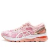 Nimbus 21 ”Wuxi Marathon”