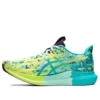 Noosa Tri 14 ”Tropical – Safety Yellow”