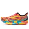 Noosa Tri 15 ”Aquarium Vibrant Yellow