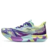 Noosa Tri 15 ”Glow Yellow Palace Purple”