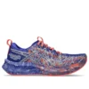 Noosa Tri 16 ”Cobalt Burst Sky”