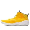 Nova Surge ”Saffron Yellow”