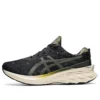 Novablast 2 SPS ”Black Olive Canvas”