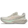 Novablast 4 D ”Oatmeal Moonrock”