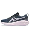 Novablast 4 ”French Blue Cosmos”
