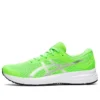 Patriot 12 ”Neon Green White”