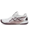 Powerbreak FF ”White Dusty Mauve”