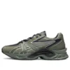 Protoblast ”Green Brown”