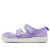(PS) Amphibian 9 ”Lavender”
