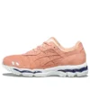 Ronnie Fieg x Gel-Lyte 3.1 ”Salmon”