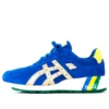 Ronnie Fieg x GT 2 ”Brazil”