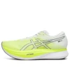 S4 ”Hazard Green White”