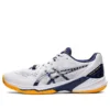 Sky Elite FF 2 ”White Deep Ocean”