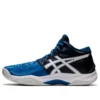Sky Elite FF MT -juoksukengät ”GRed ient Blue White”