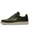 Skycourt ”Winterized Olive Swamp Green”