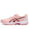 Solution Swift FF ”Frosted Rose Cranberry”