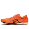 Sortiemagic RP 6 ”Shocking Orange”