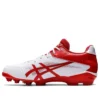 Star Shine III -baseball-piikkikengät ”White Red”