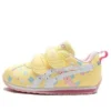 Suku ”Yellow”