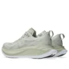 Superblast 2 ”Lake Grey”