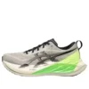 Superblast 2 ”Lite-Show Collection”
