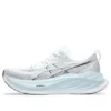 Superblast 2 ”White Cool Grey”