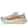 Superblast 3 ”Seashell Sun Coral”