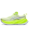 Superblast ”Green”
