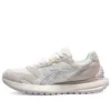 Tarther SC ”White Gray”