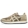 Tiger Runner 2 ”Pepper Putty”