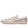 TSG-110 x Doraemon ”Pink Beige”