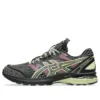 US4-S GEL-Terrain ”Black Neon Lime”