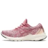 Versablast MX ”Smokey Rose Pearl Pink”
